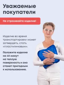 Медицинское изделие: подушка для реабилитации и лечения одномодульная (в комплекте защитный чехол)