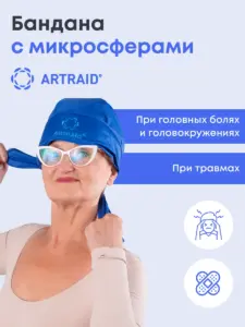 Бандана с микросферами Artraid
