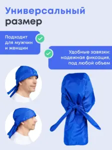 Бандана с микросферами Artraid