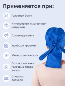 Бандана с микросферами Artraid