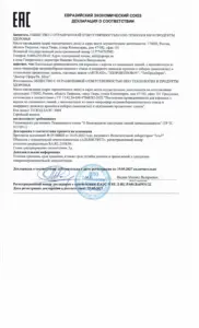 Одеяла с микросферами Артрейд
