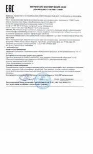 Подушка 32×32см из микросфер Artraid (1/2 наполнения)