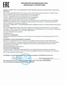 Шапка с микросферами G1 Artraid
