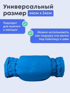 Муфта с микросферами Артрейд
