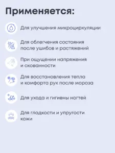Муфта с микросферами Артрейд