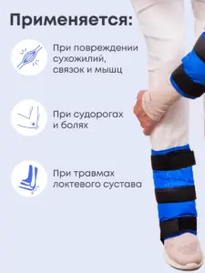 Налокотник с микросферами Артрейд