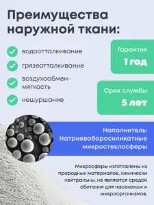 Напульсник с микросферами Артрейд