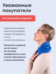 Повязка 01 с микросферами на голову