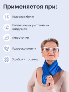 Повязка 01 с микросферами на голову