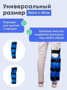 Повязка на ногу M1 Artraid