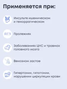 — Медицинское изделие: подушка для реабилитации и лечения (1 шт).| — Чехол \»Универсальный\» (1 шт).
