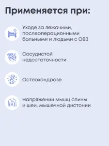 — Медицинское изделие: подушка для реабилитации и лечения (1 шт).| — Чехол \»Универсальный\» (1 шт).