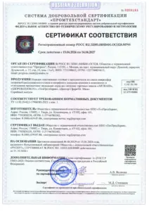 Женский пушап с микросферами Artraid