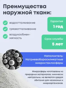 Тапки с микросферами Artraid
