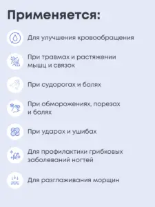 Варежка с микросферами Артрейд