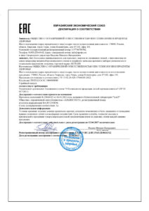 Подушка для структурирования с наполнителем из микросфер Artraid