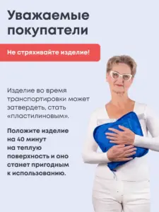 Подушка из микросфер 32×32 см Artraid