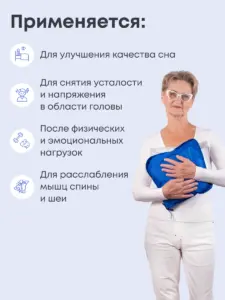 Подушка из микросфер 32×32 см Artraid