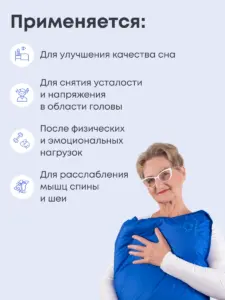 Подушка из микросфер 60×40 см Artraid
