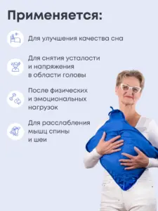 Подушка из микросфер 40×50 см Artraid