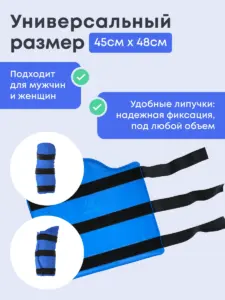 Повязка на ногу S1 Artraid