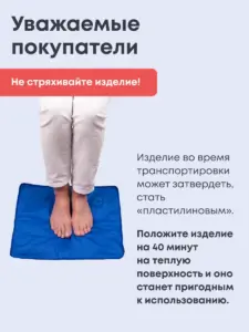 Подушка-сидушка из микросфер Артрейд
